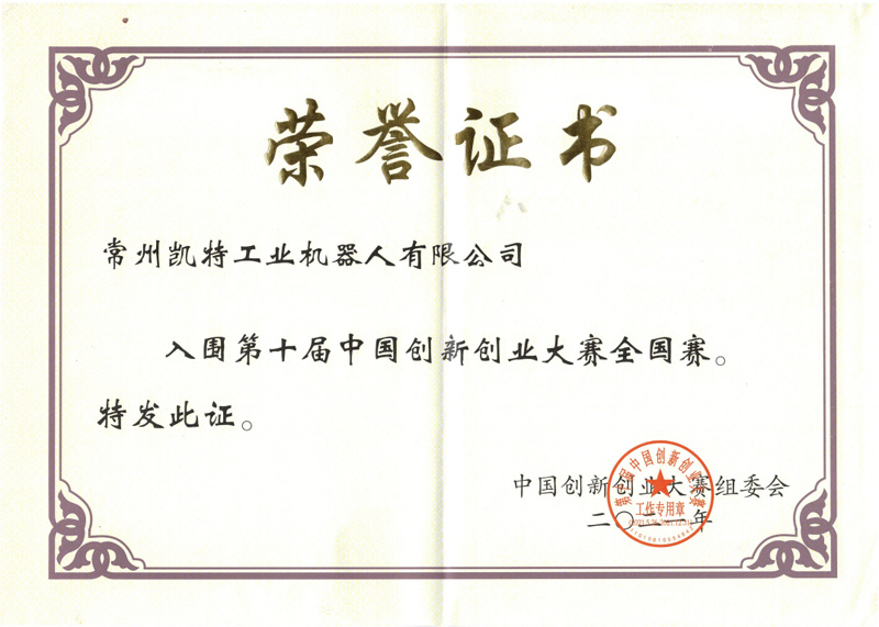 口袋牛店APP-助力体育赛事服务数字化 让赛事运营更单一