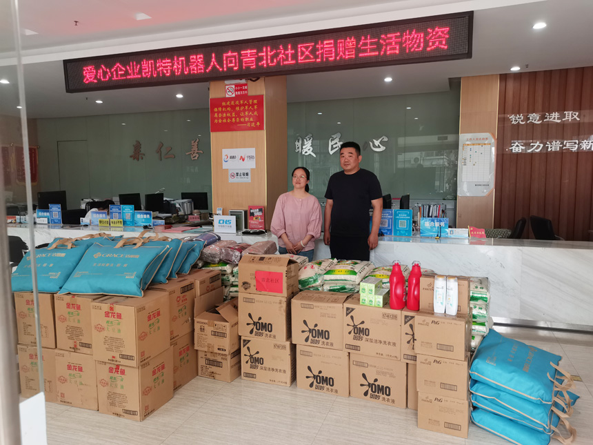 口袋牛店APP-助力体育赛事服务数字化 让赛事运营更单一